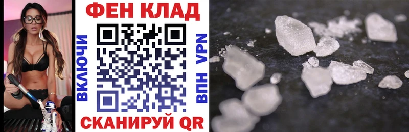 Купить  Ярцево  Амфетамин Розовый 
