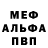 Метадон methadone Kinokrut