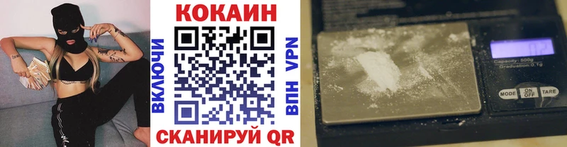 Купить  Ярцево  COCAIN Columbia 