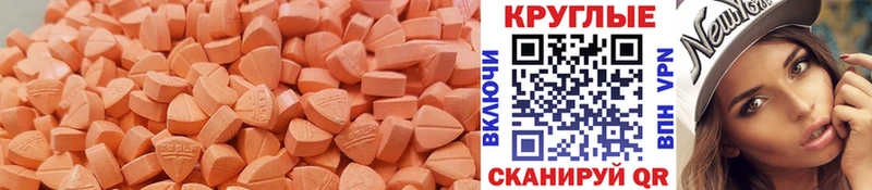 Купить  Ярцево  ЭКСТАЗИ Cube 