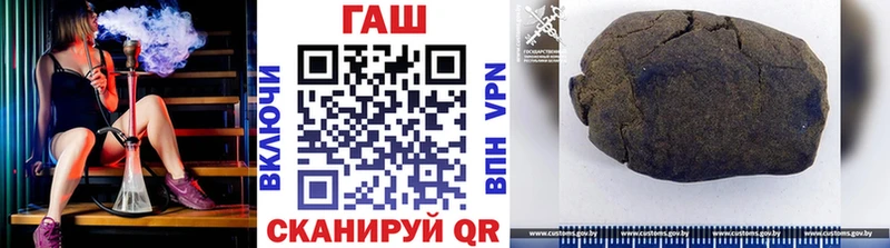 Купить закладки  Ярцево  ГАШИШ гашик 