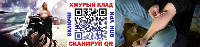 ГЕРОИН афганец  Купить закладки  Ярцево 