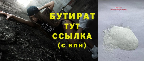 синтетический гашиш Горно-Алтайск
