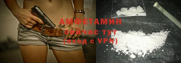 кристаллы Туринск