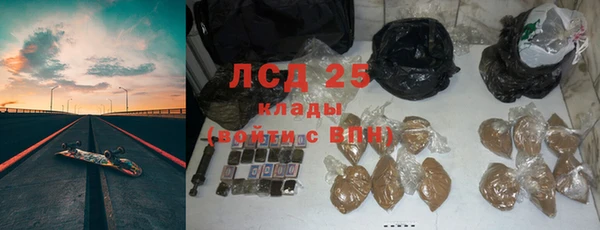 гашик Горнозаводск