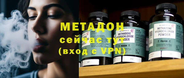 кристаллы Туринск