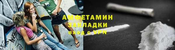 COCAINE Тында