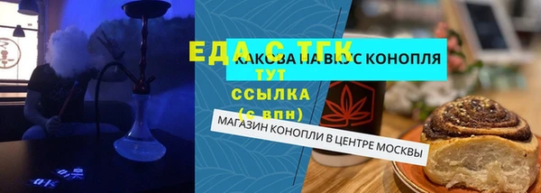 гашик Горнозаводск