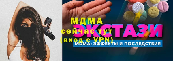 синтетический гашиш Горно-Алтайск