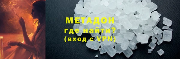 гашик Горнозаводск