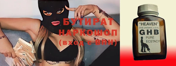 гашик Горнозаводск