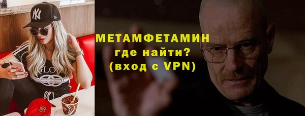 гашик Горнозаводск