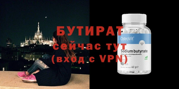 таблы Горняк