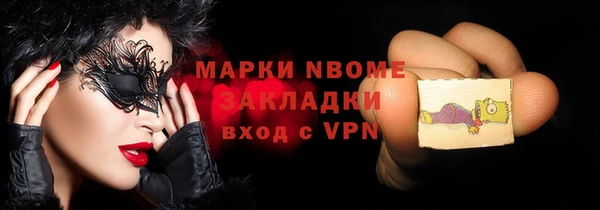 гашик Горнозаводск
