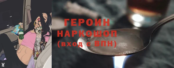 гашик Горнозаводск