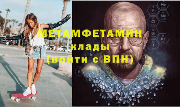гашик Горнозаводск
