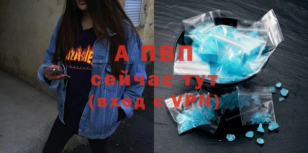 таблы Горняк