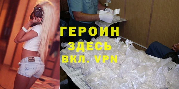 таблы Горняк