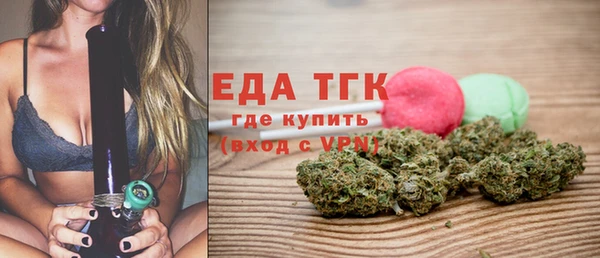 синтетический гашиш Горно-Алтайск