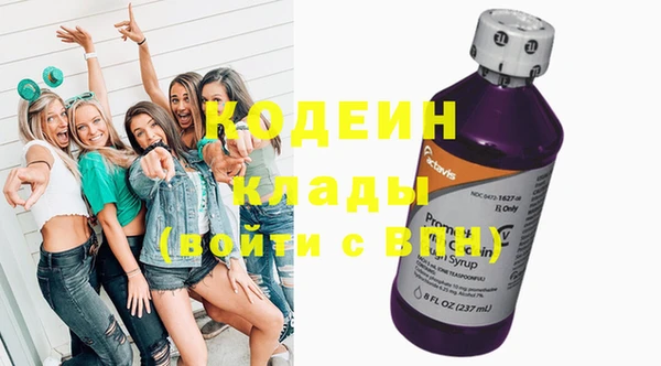 синтетический гашиш Горно-Алтайск