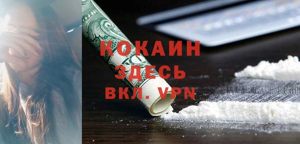 синтетический гашиш Горно-Алтайск
