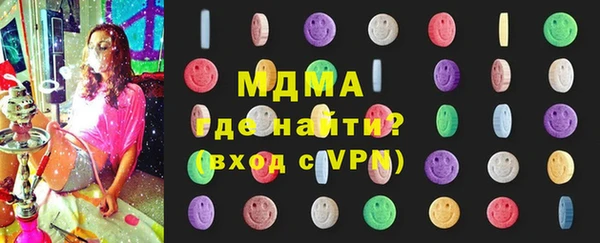 гашик Горнозаводск