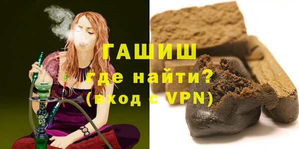 синтетический гашиш Горно-Алтайск