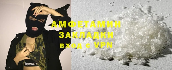 гашик Горнозаводск