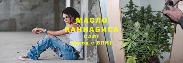 таблы Горняк