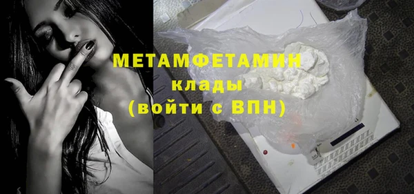 синтетический гашиш Горно-Алтайск