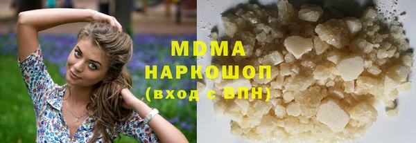 таблы Горняк