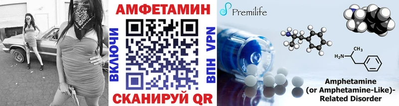 Метамфетамин мет  Купить закладки  Ярцево 