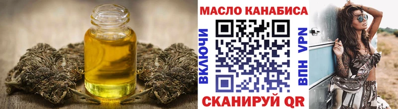 Купить закладки  Ярцево  Дистиллят ТГК вейп с тгк 